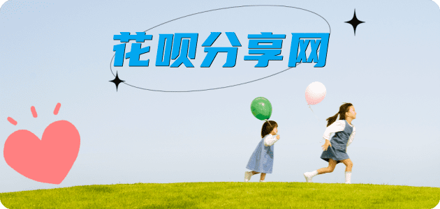 套现取现信用卡接单平台☀️诚信信用卡24小时在线靠谱商家推荐